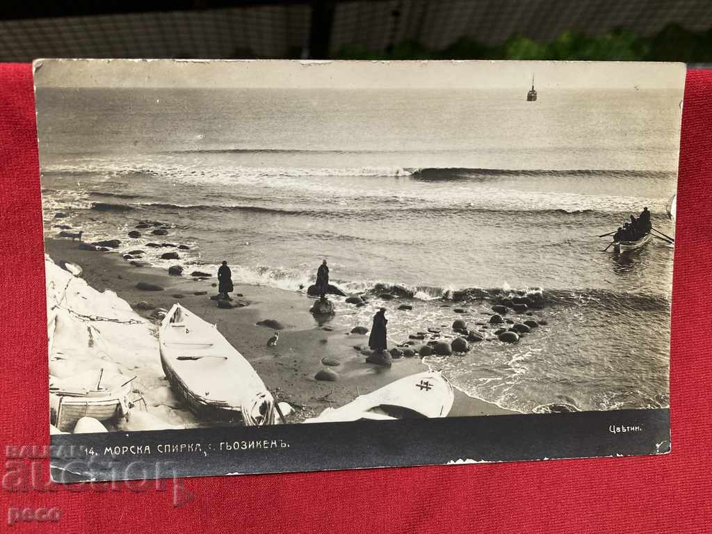 Gozeken / Obzor / Sea Station 1930, harta veche a lui Tsvetin cu preț 20.00 BGN | € 10.23 Gozeken / Obzor / Sea Station 1930, harta veche a lui Tsvetin cu preț 20.00 BGN | € 10.23