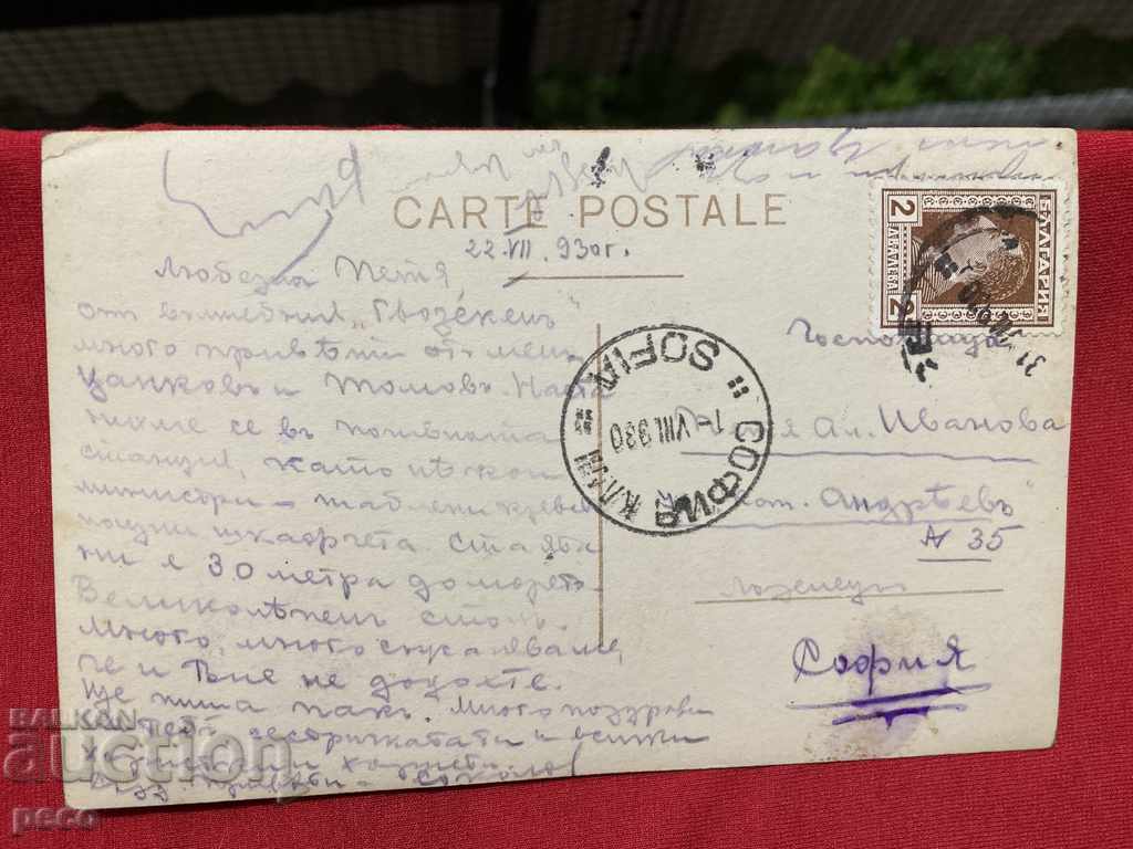 Gozeken / Obzor / Sea Station 1930, harta veche a lui Tsvetin - 7 Gozeken / Obzor / Sea Station 1930, harta veche a lui Tsvetin - 7