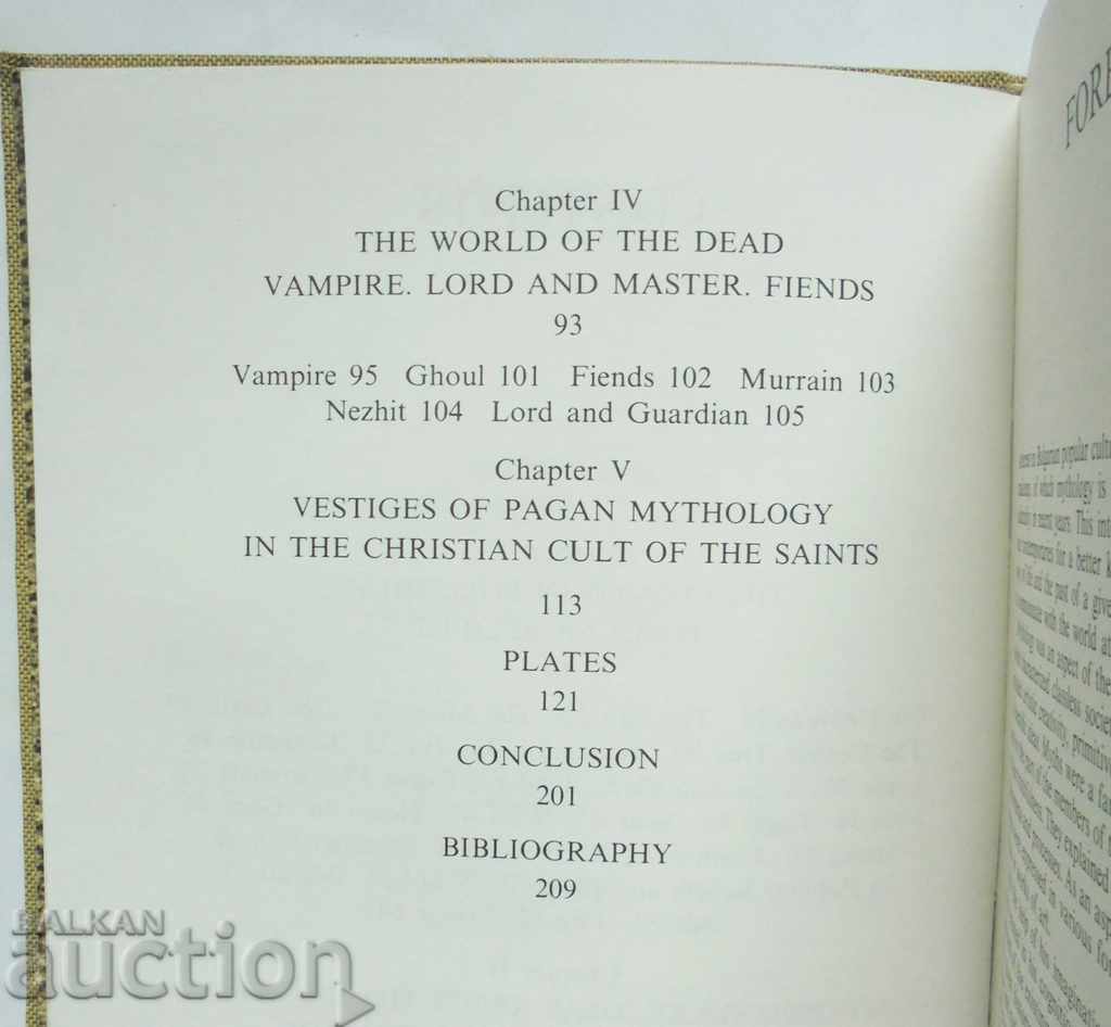 Delivery of Bulgarian Mythology - Ivanichka Georgieva 1985 Delivery of Bulgarian Mythology - Ivanichka Georgieva 1985