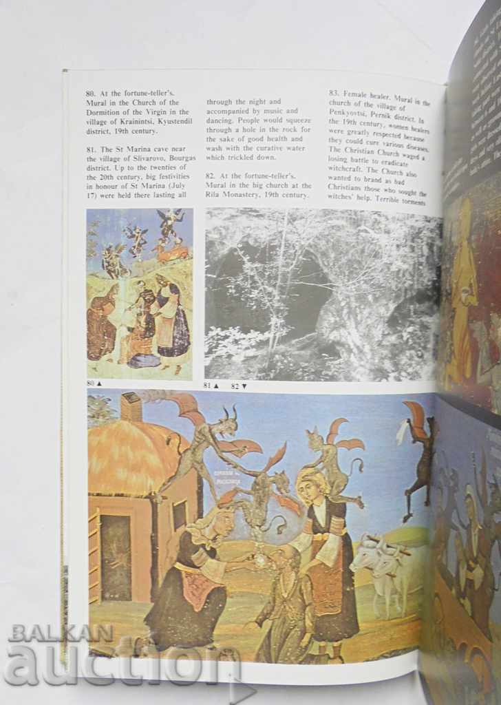 Bulgarian Mythology - Ivanichka Georgieva 1985 - 6 Bulgarian Mythology - Ivanichka Georgieva 1985 - 6