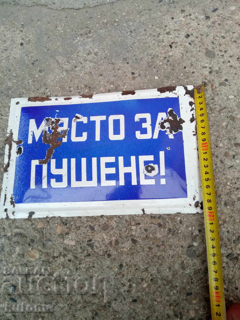 Placa veche email cu preț 19.99 BGN | € 10.22 Placa veche email cu preț 19.99 BGN | € 10.22