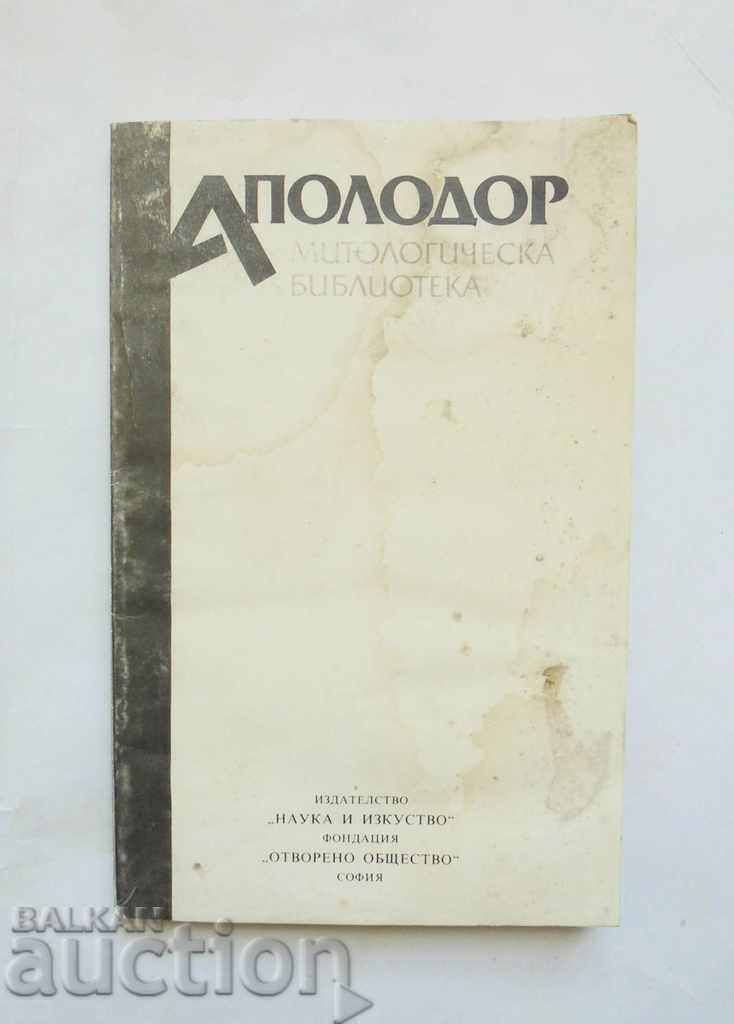 Mythological Library - Apollodor 1992
