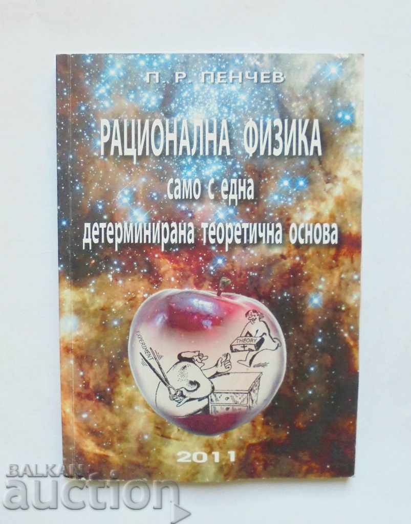 Rational Physics - Petar Penchev 2011