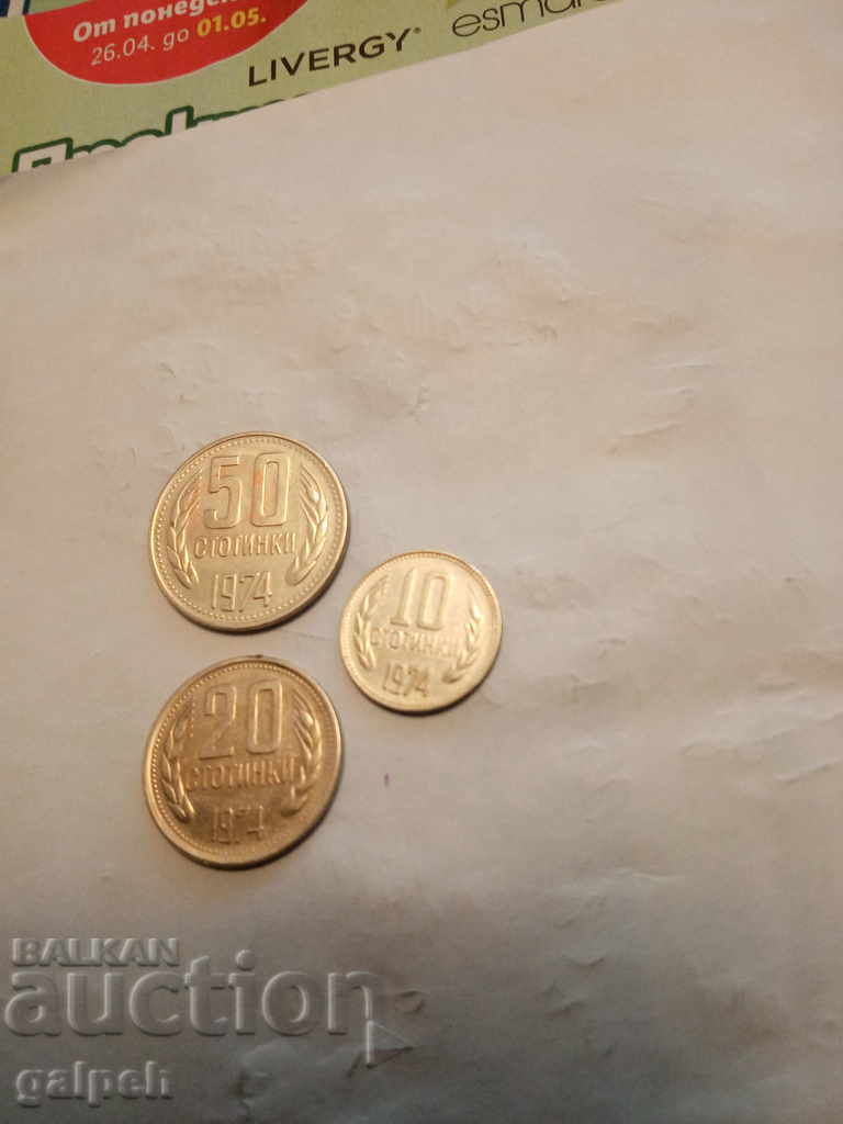 BULGARIA - FULL LOT 1974 - 6 pcs. - BGN 2.50. with price 2.50 BGN | € 1.28 BULGARIA - FULL LOT 1974 - 6 pcs. - BGN 2.50. with price 2.50 BGN | € 1.28