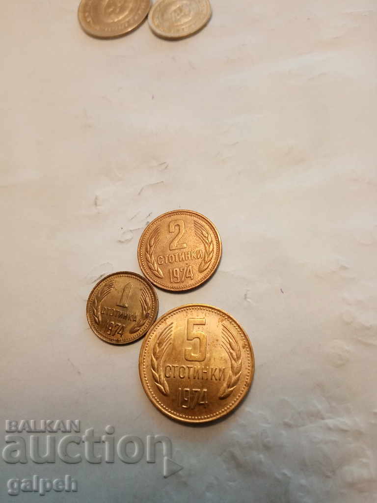 Auction BULGARIA - FULL LOT 1974 - 6 pcs. - BGN 2.50. Auction BULGARIA - FULL LOT 1974 - 6 pcs. - BGN 2.50.