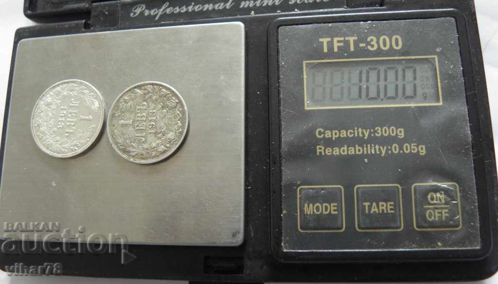 LOT OF 2 SILVER COINS OF 1 BGN with price 59.99 BGN | € 30.67