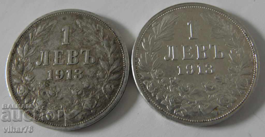LOT OF 2 SILVER COINS OF 1 BGN - 6