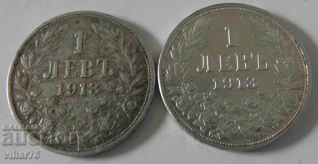 LOT OF 2 SILVER COINS OF 1 BGN