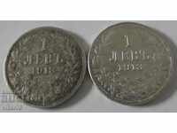 LOT OF 2 SILVER COINS OF 1 BGN