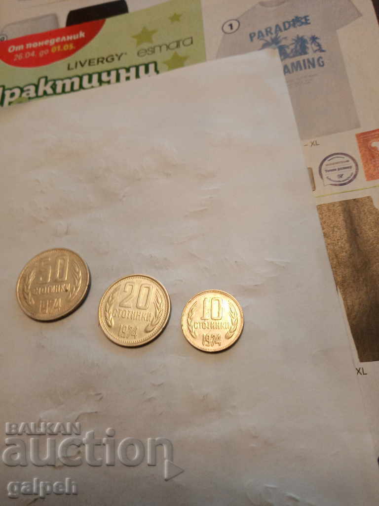 BULGARIA - FULL LOT 1974 - 6 pcs. - BGN 2.00. with price 2.00 BGN | € 1.02 BULGARIA - FULL LOT 1974 - 6 pcs. - BGN 2.00. with price 2.00 BGN | € 1.02