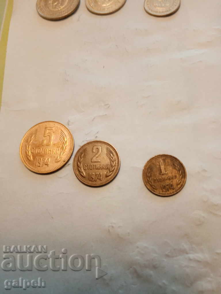 Auction BULGARIA - FULL LOT 1974 - 6 pcs. - BGN 2.00. Auction BULGARIA - FULL LOT 1974 - 6 pcs. - BGN 2.00.