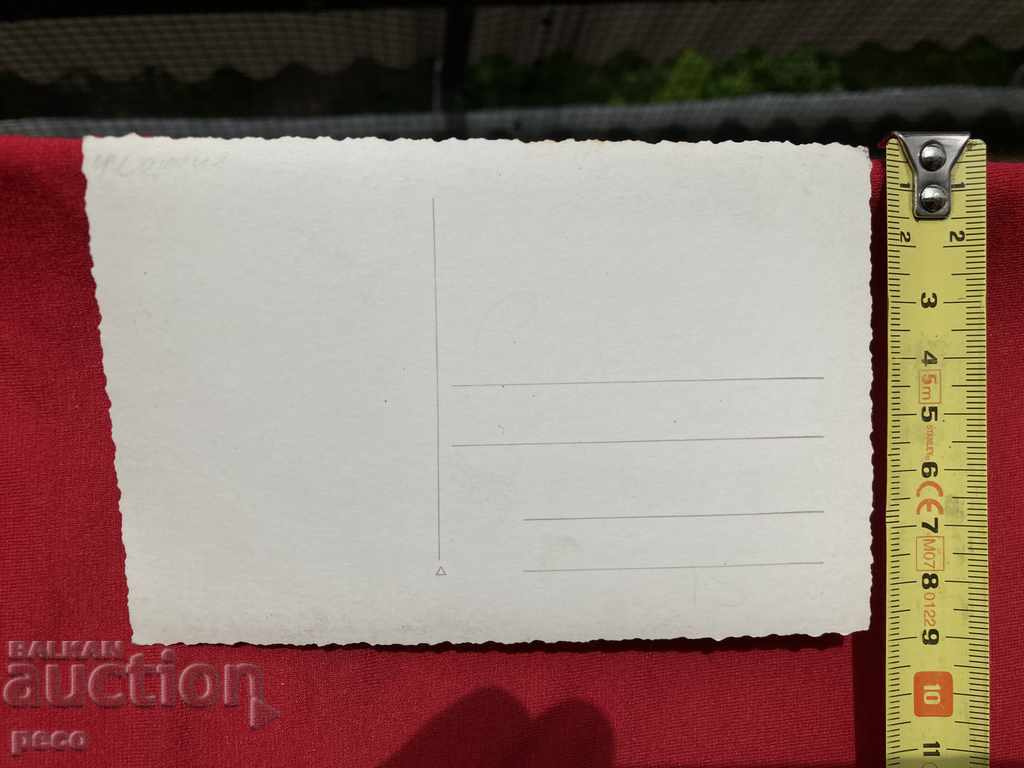 Sofia Foto veche Alimentare cu energie electrică - 7 Sofia Foto veche Alimentare cu energie electrică - 7