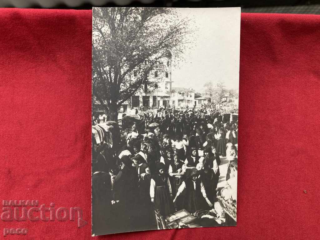 Hissarya Market day Old photo with price 20.00 BGN | € 10.23