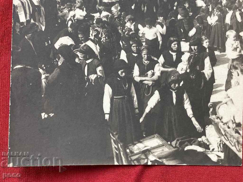Auction  Hissarya Market day Old photo