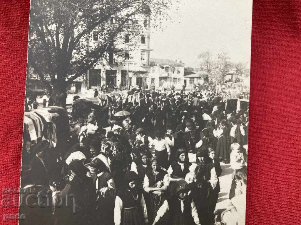 Delivery of Hissarya Market day Old photo