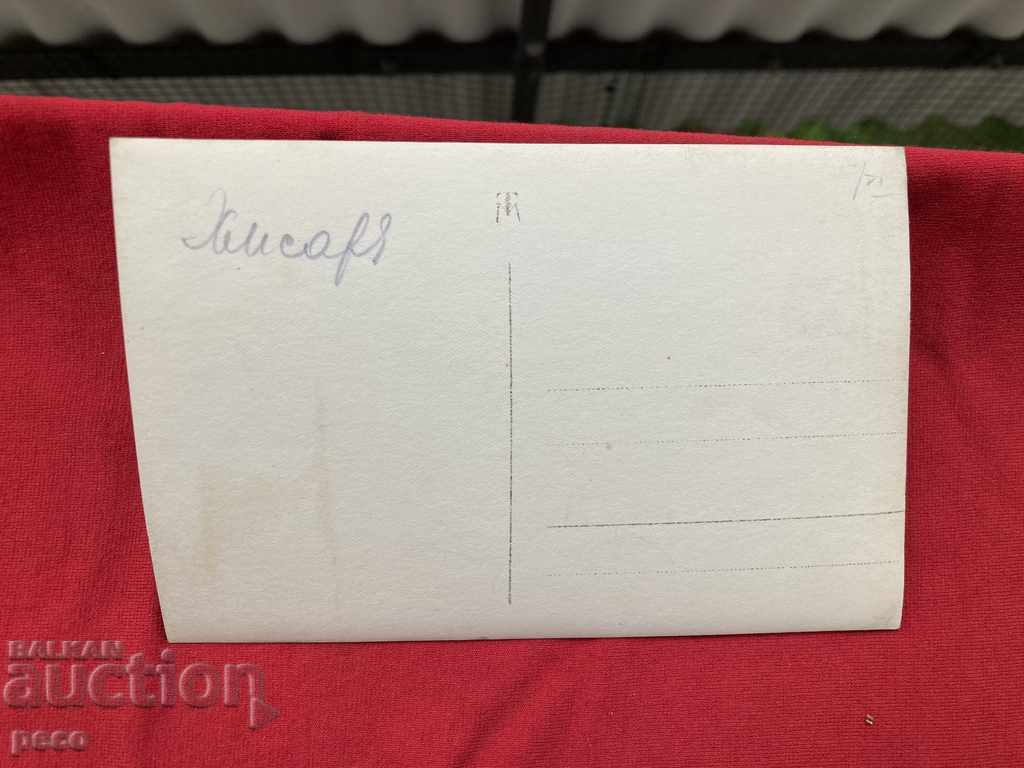 Hissarya Market day Old photo - 7