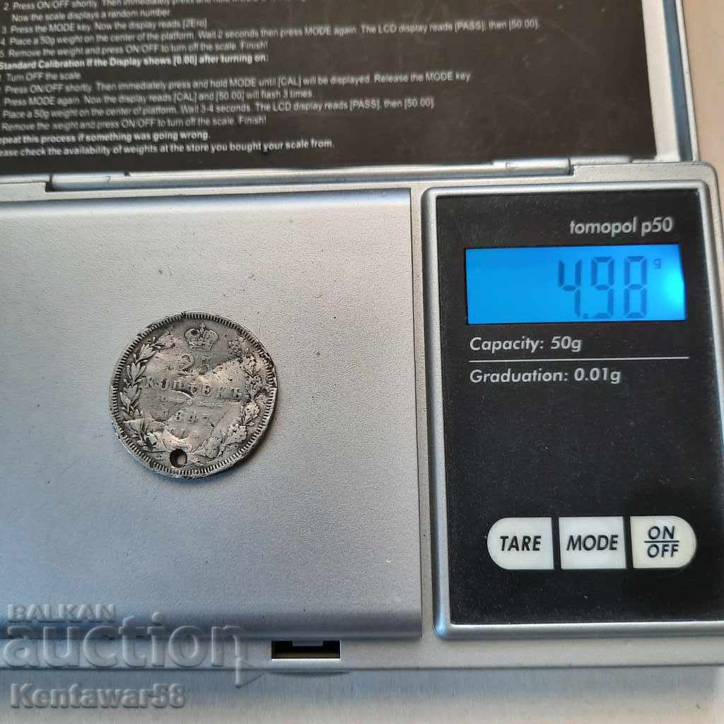Licitație Rusia 25 copeici 1847 PA - argint. Licitație Rusia 25 copeici 1847 PA - argint.