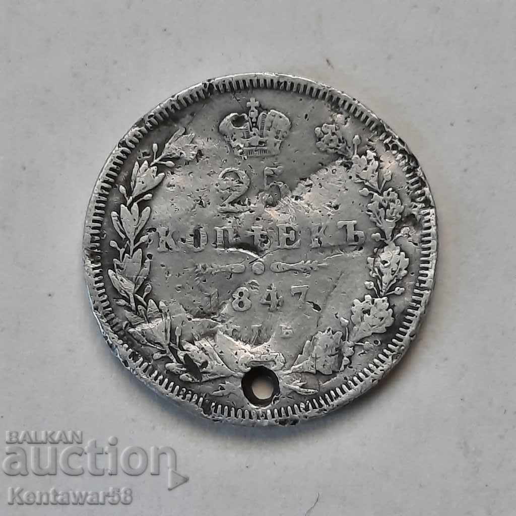 Russia 25 kopecks 1847 PA - silver.