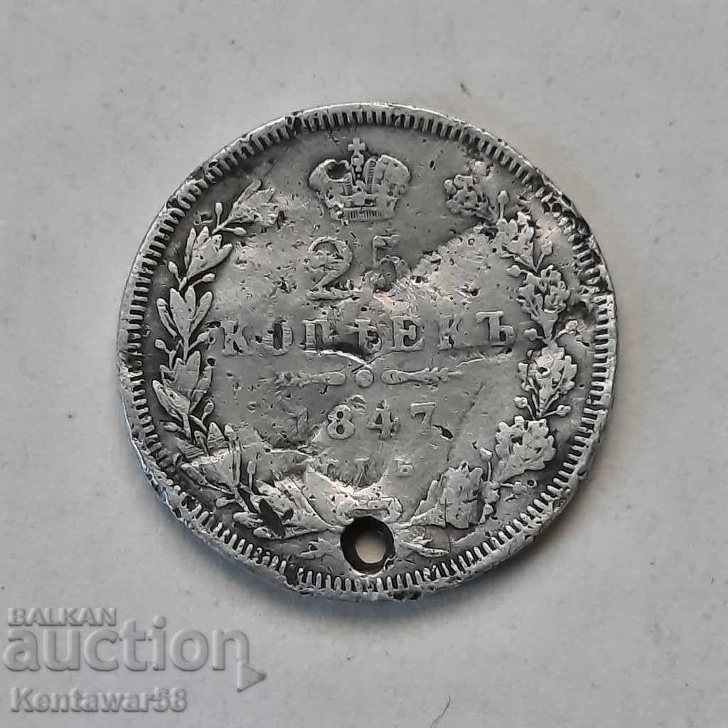 Russia 25 kopecks 1847 PA - silver. Russia 25 kopecks 1847 PA - silver.