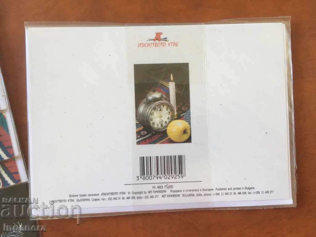 Auction GREETING CARD PACKAGED WITH POSTABLE ENVELOPE-13 PCS Auction GREETING CARD PACKAGED WITH POSTABLE ENVELOPE-13 PCS