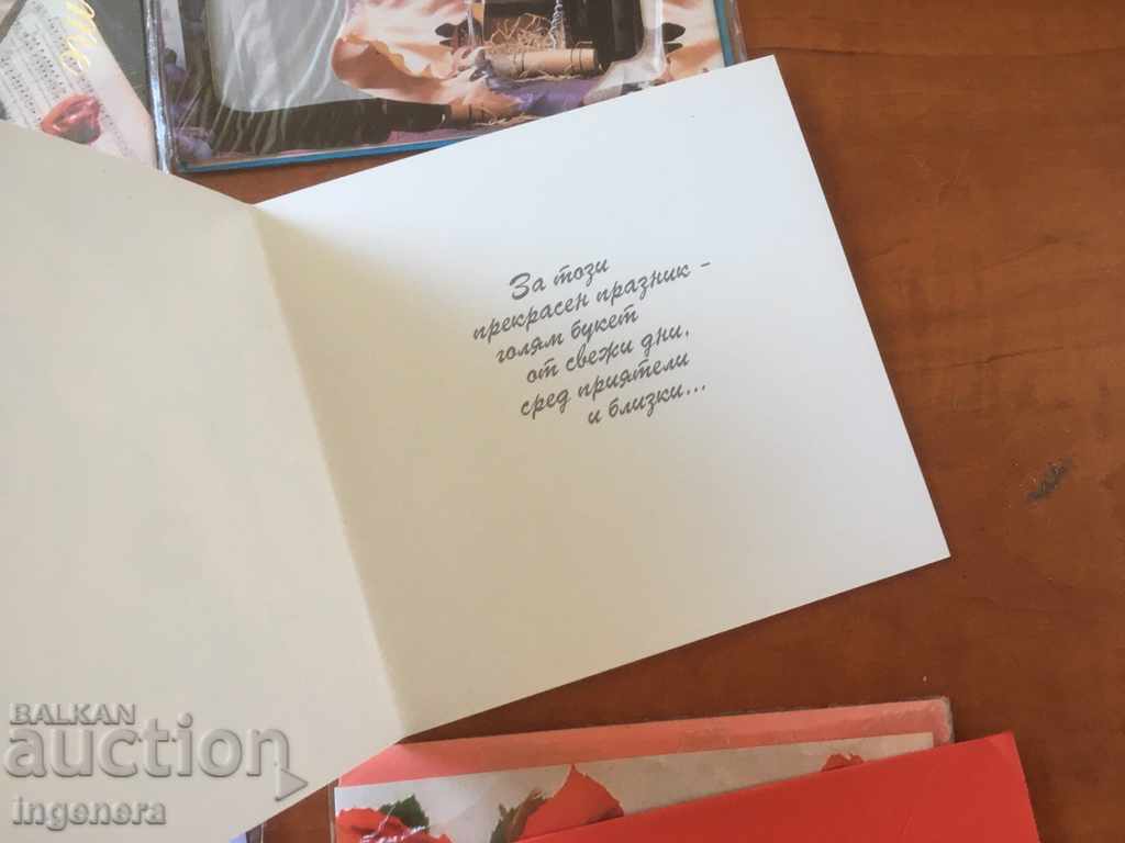 Delivery of CARD NEW WITH POSTC ENVELOPE VARIOUS LARGE FORMAT-7 PCS Delivery of CARD NEW WITH POSTC ENVELOPE VARIOUS LARGE FORMAT-7 PCS