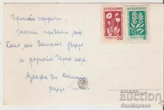 Κάρτα Bulgaria Varna Resort Varna Seascape * με τιμή 2.20 BGN | € 1.12 Κάρτα Bulgaria Varna Resort Varna Seascape * με τιμή 2.20 BGN | € 1.12