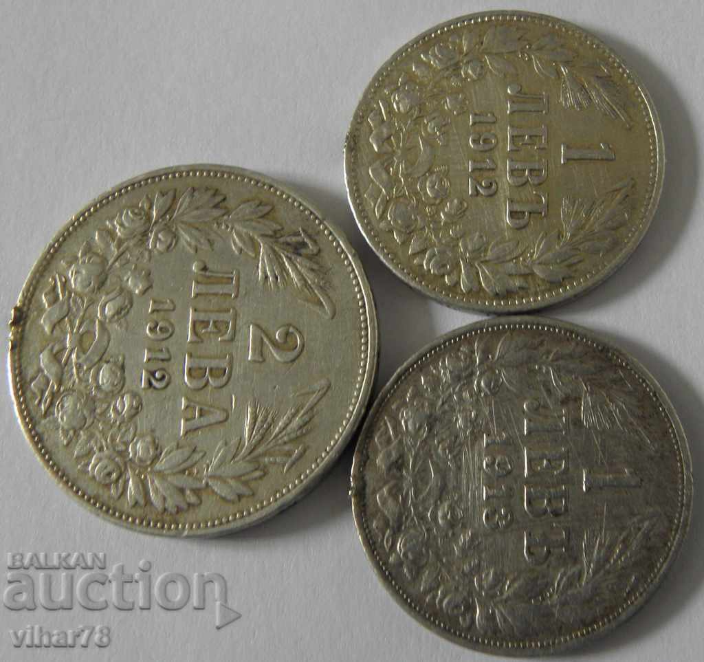 LOT OF 3 SILVER COINS with price 59.99 BGN | € 30.67 LOT OF 3 SILVER COINS with price 59.99 BGN | € 30.67