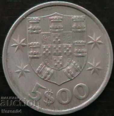 5th Escudo 1974, Portugal with price 0.99 BGN | € 0.51 5th Escudo 1974, Portugal with price 0.99 BGN | € 0.51