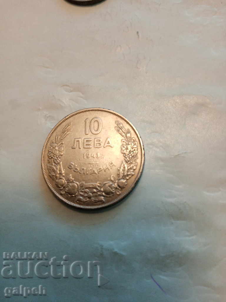 Delivery of BULGARIA - LOT OF COINS - 1943 - BGN 2 and 10 for BGN 15. Delivery of BULGARIA - LOT OF COINS - 1943 - BGN 2 and 10 for BGN 15.