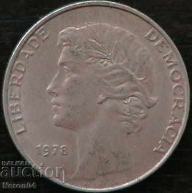 25 Escudo 1978, Πορτογαλία με τιμή 2.99 BGN | € 1.53 25 Escudo 1978, Πορτογαλία με τιμή 2.99 BGN | € 1.53