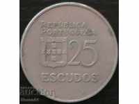 25 Escudo 1985, Portugalia