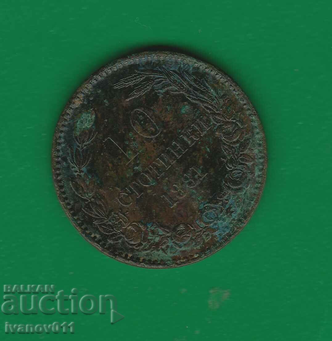 10 CENTS 1881