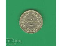 10 CENTS 1913 - FOR COLLECTION