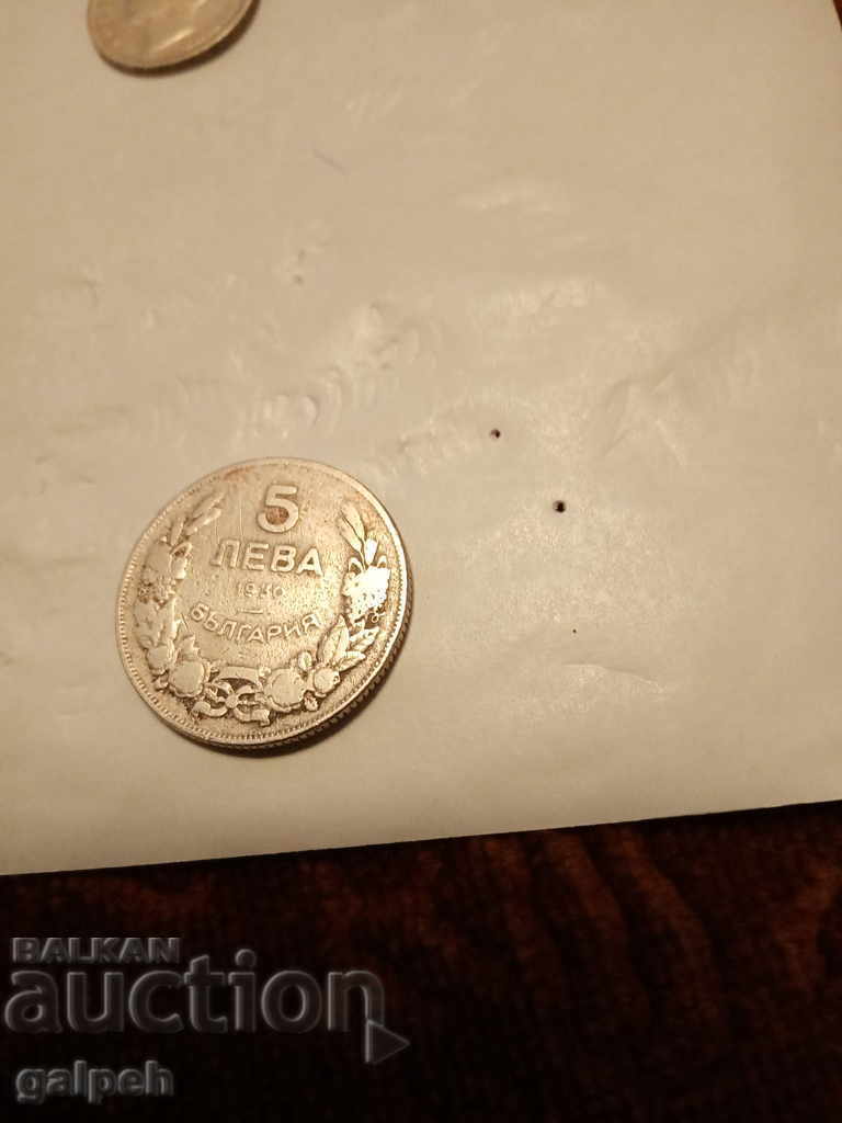 BULGARIA - LOT OF COINS - 1930 - BGN 20 (silver) BGN 5 for BGN 15 - 5 BULGARIA - LOT OF COINS - 1930 - BGN 20 (silver) BGN 5 for BGN 15 - 5