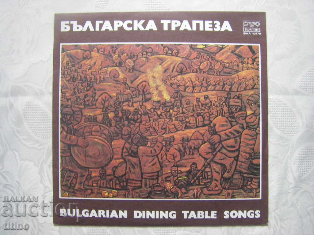 VNA 10578 - Bulgarian table