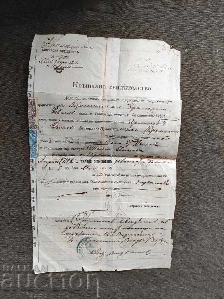 Baptismal certificate in the village of Kramolin