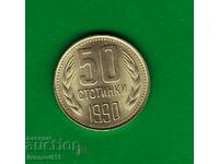 50 CENTS 1990 - 2