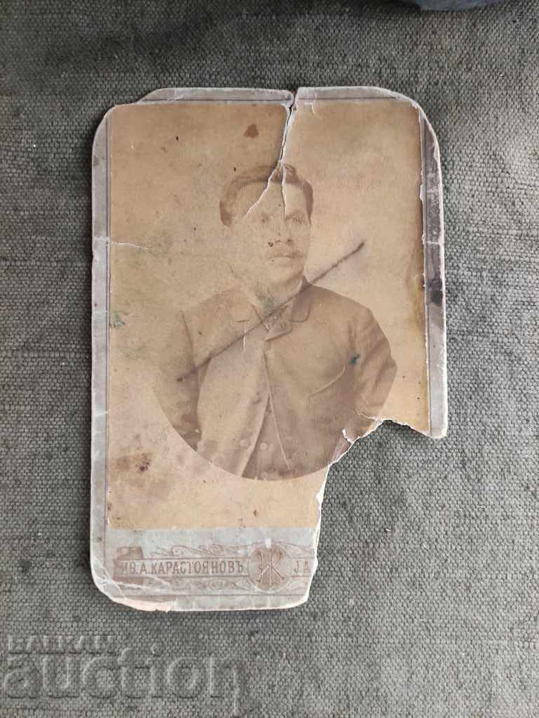 Снимка Ив. А.  Карастоянов