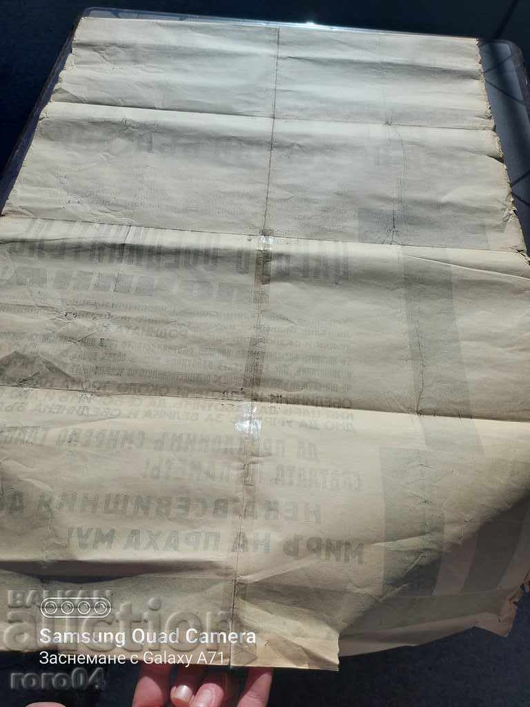 ЦАР БОРИС III - НЕКРОЛОГ - 7 ЦАР БОРИС III - НЕКРОЛОГ - 7