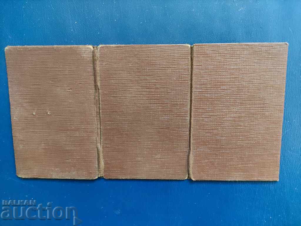 Identity card 12 infantry Balkan regiment 1945 with price 190.00 BGN | € 97.15 Identity card 12 infantry Balkan regiment 1945 with price 190.00 BGN | € 97.15