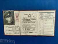 Identity card 12th Balkan Infantry Regiment 1945