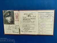 Identity card 12 infantry Balkan regiment 1945