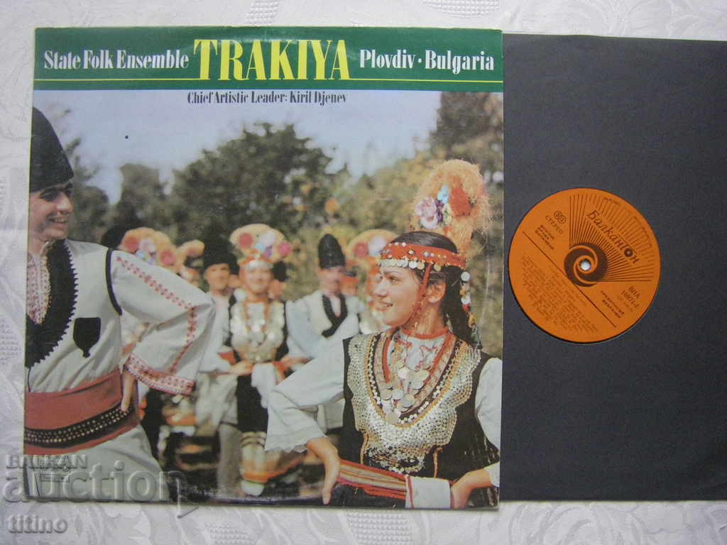 VNA 10971 - State Folklore Ensemble Thrace with price 30.00 BGN | € 15.34 VNA 10971 - State Folklore Ensemble Thrace with price 30.00 BGN | € 15.34