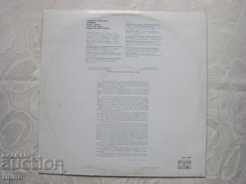 Delivery of VNA 10971 - State Folklore Ensemble Thrace Delivery of VNA 10971 - State Folklore Ensemble Thrace