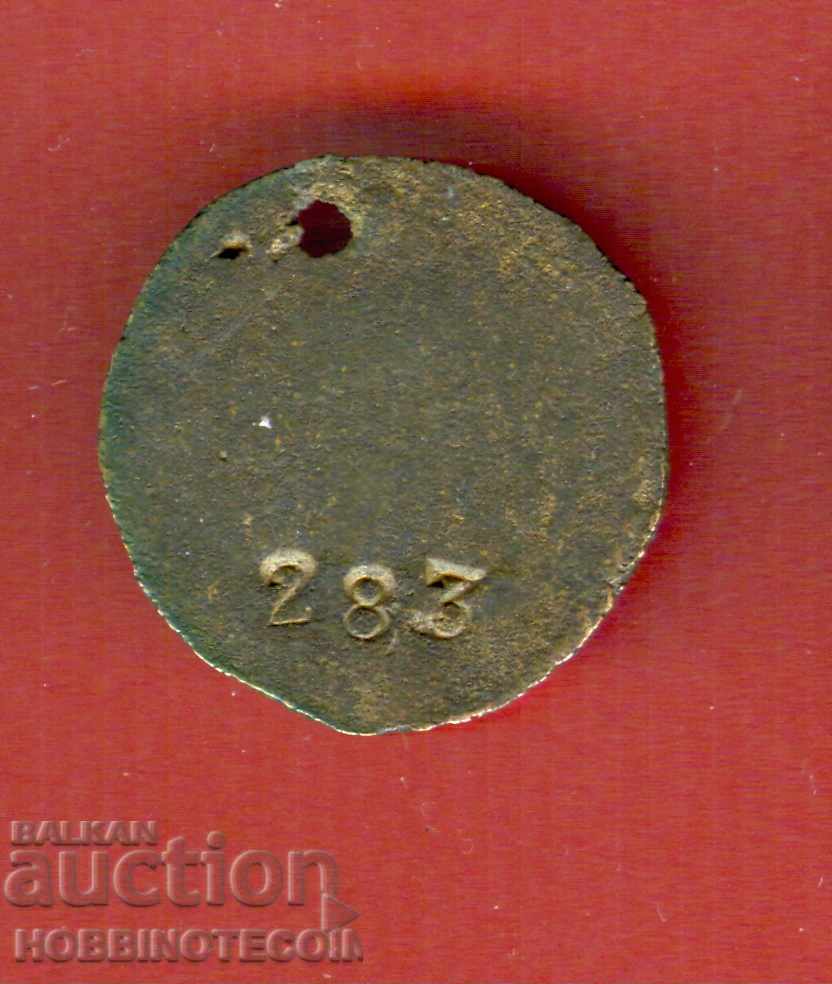 PLAQUE - PLAQUES - TOKENS - MEDAL - BADGE - DOG BURN VICTIM with price 87.99 BGN | € 44.99 PLAQUE - PLAQUES - TOKENS - MEDAL - BADGE - DOG BURN VICTIM with price 87.99 BGN | € 44.99