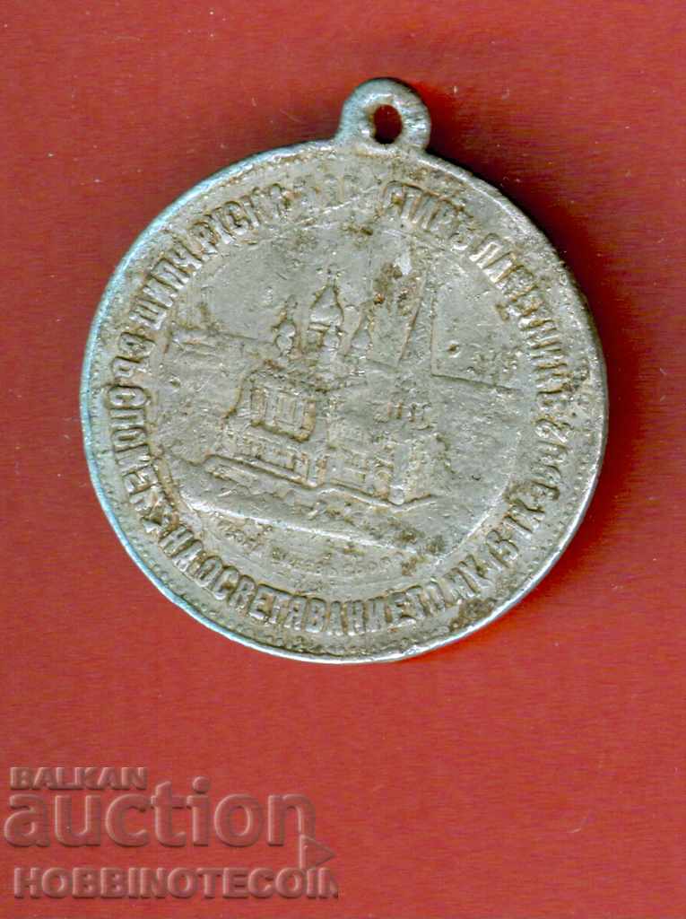 ΠΛΑΚΕΤ - ΠΛΑΚΕΤΕΣ - ΜΕΤΑΛΛΙΟ - ΑΛΕΞΑΝΔΡΟΣ - ΦΕΡΔΙΝΑΝΔΟΣ ΝΑΟΣ ΣΙΠΚΑ με τιμή 9.75 BGN | € 4.99 ΠΛΑΚΕΤ - ΠΛΑΚΕΤΕΣ - ΜΕΤΑΛΛΙΟ - ΑΛΕΞΑΝΔΡΟΣ - ΦΕΡΔΙΝΑΝΔΟΣ ΝΑΟΣ ΣΙΠΚΑ με τιμή 9.75 BGN | € 4.99