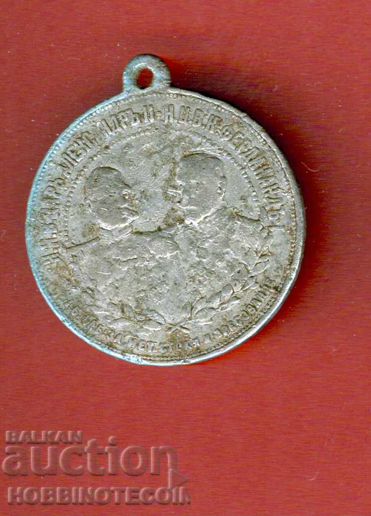 ΠΛΑΚΕΤ - ΠΛΑΚΕΤΕΣ - ΜΕΤΑΛΛΙΟ - ΑΛΕΞΑΝΔΡΟΣ - ΦΕΡΔΙΝΑΝΔΟΣ ΝΑΟΣ ΣΙΠΚΑ ΠΛΑΚΕΤ - ΠΛΑΚΕΤΕΣ - ΜΕΤΑΛΛΙΟ - ΑΛΕΞΑΝΔΡΟΣ - ΦΕΡΔΙΝΑΝΔΟΣ ΝΑΟΣ ΣΙΠΚΑ