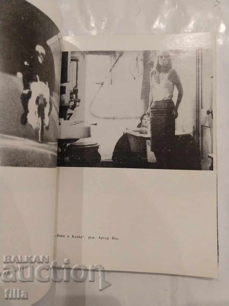 Facade and reality - 6 Facade and reality - 6