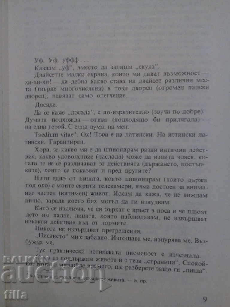 Auction America, oh hey! "Giuseppe d'Agata." Auction America, oh hey! "Giuseppe d'Agata."