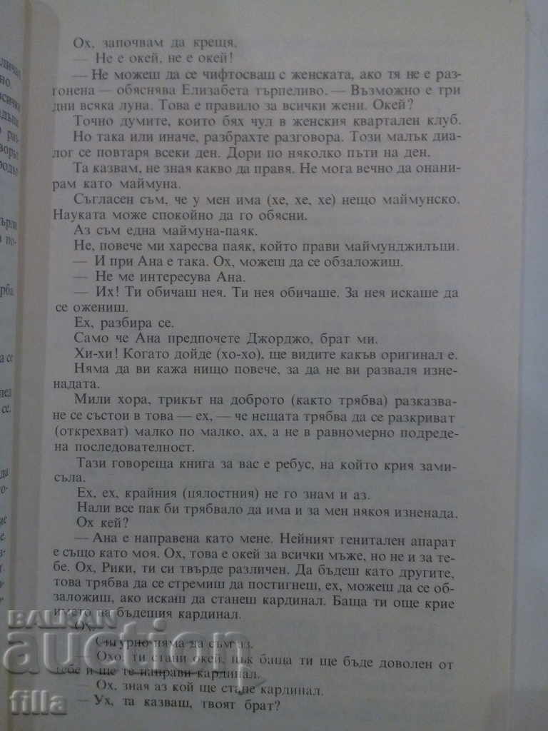 America, oh hey! "Giuseppe d'Agata." - 5 America, oh hey! "Giuseppe d'Agata." - 5